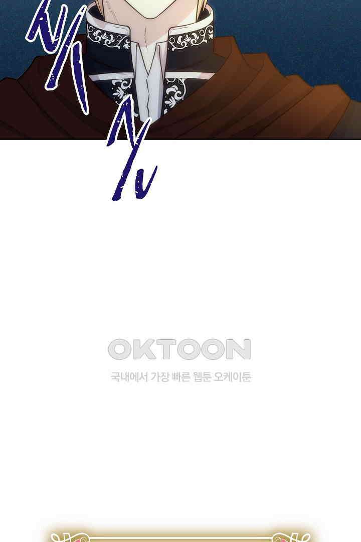 악녀에게 빼앗긴 여주 자리를 되찾겠습니다 12화 7