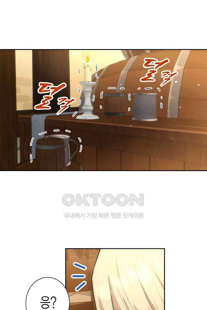 악녀에게 빼앗긴 여주 자리를 되찾겠습니다 12화 14