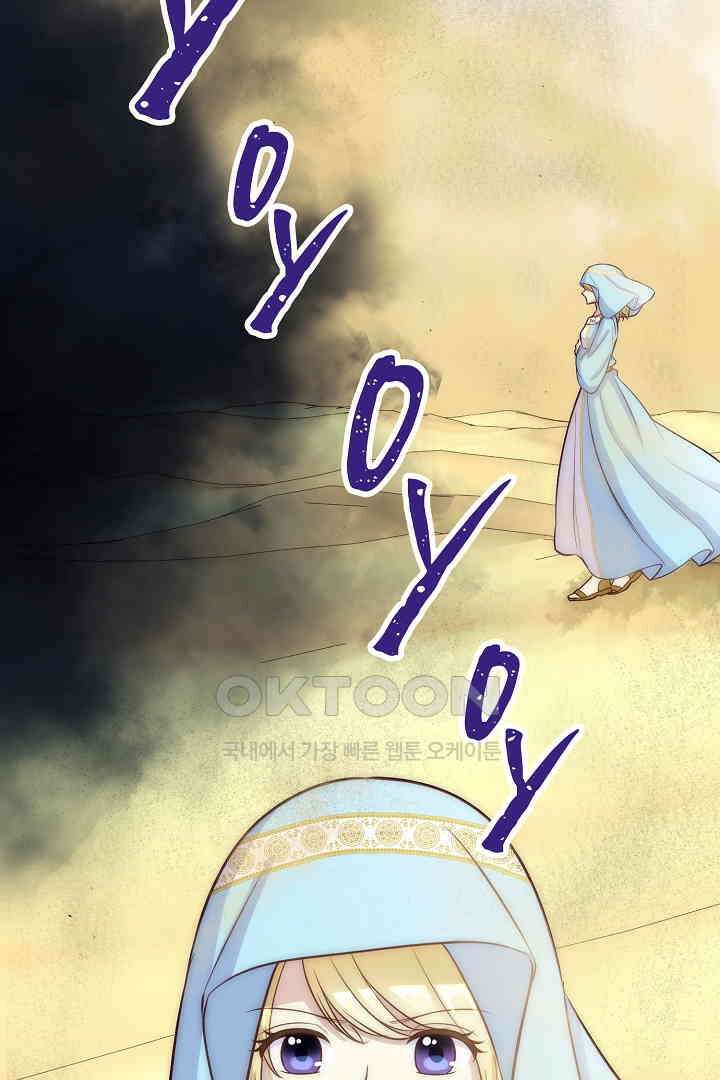 악녀에게 빼앗긴 여주 자리를 되찾겠습니다 24화 7