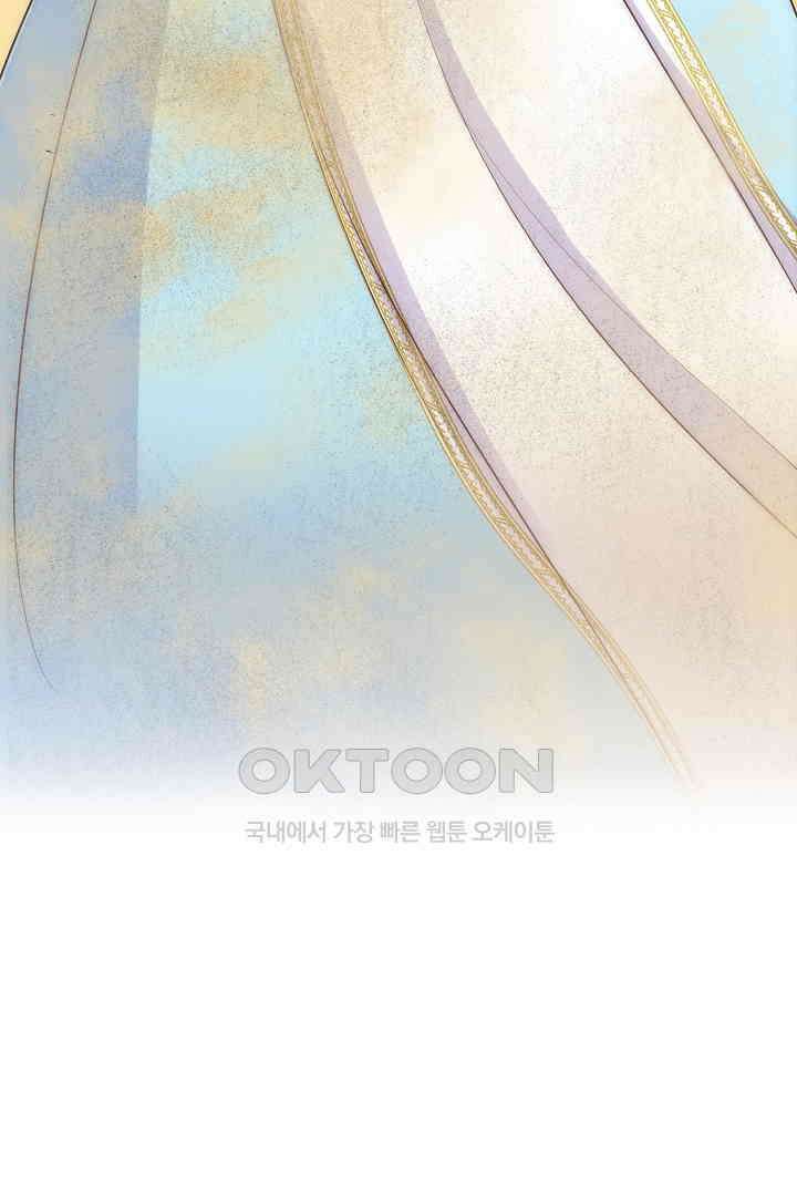 악녀에게 빼앗긴 여주 자리를 되찾겠습니다 24화 9