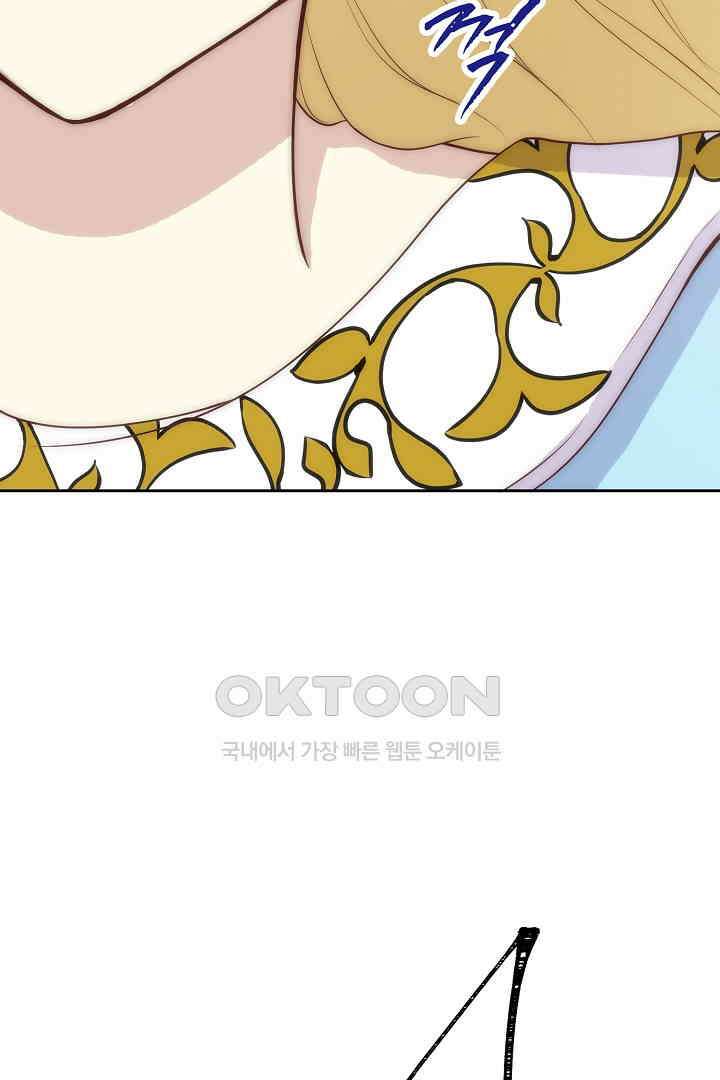 악녀에게 빼앗긴 여주 자리를 되찾겠습니다 24화 15