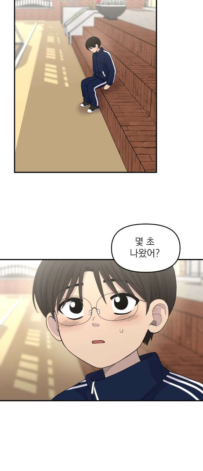 1825일 7화 4