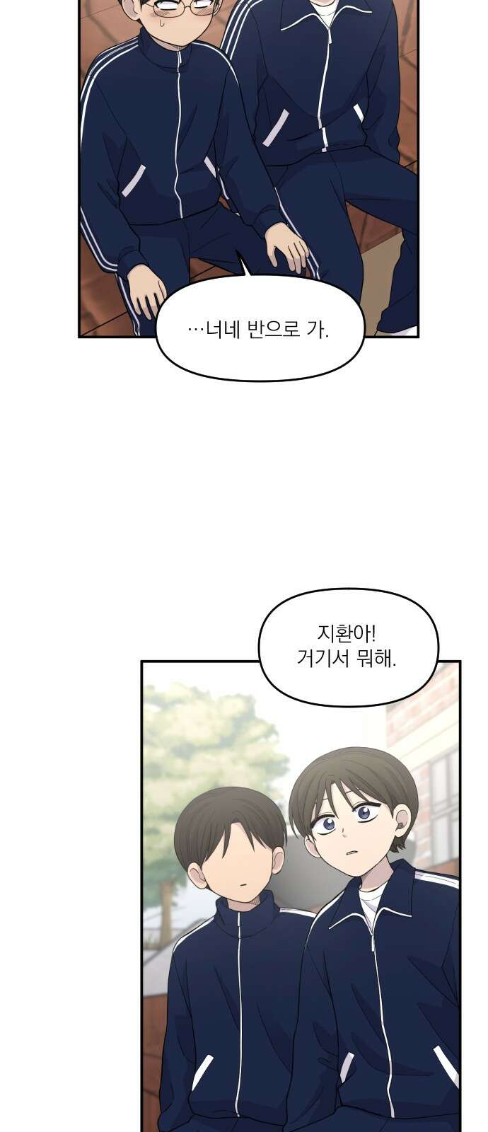1825일 7화 6