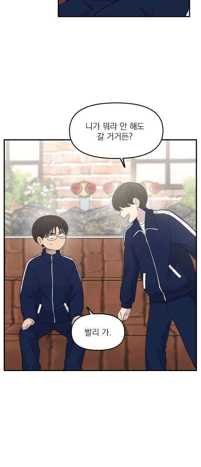 1825일 7화 7