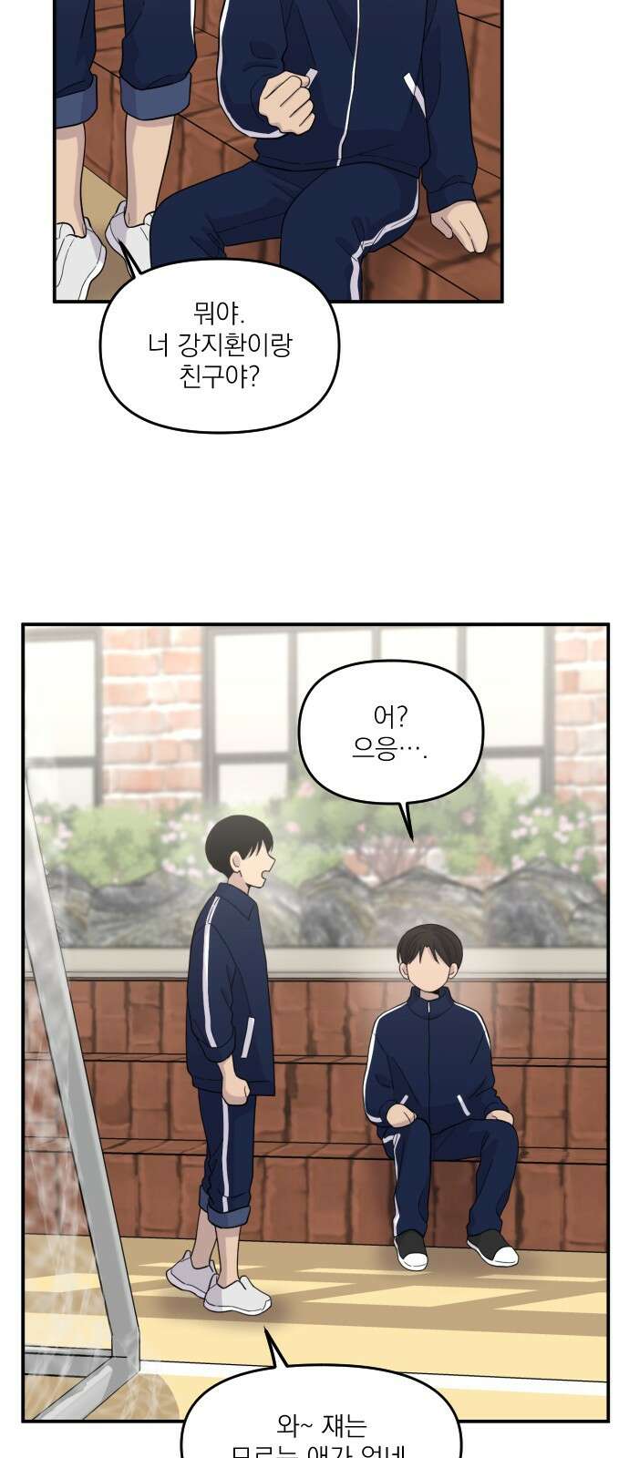 1825일 7화 9