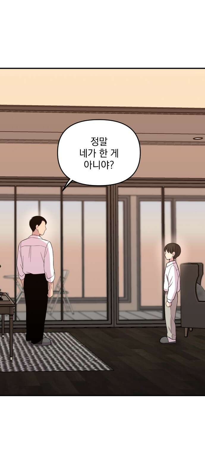 1825일 13화 2