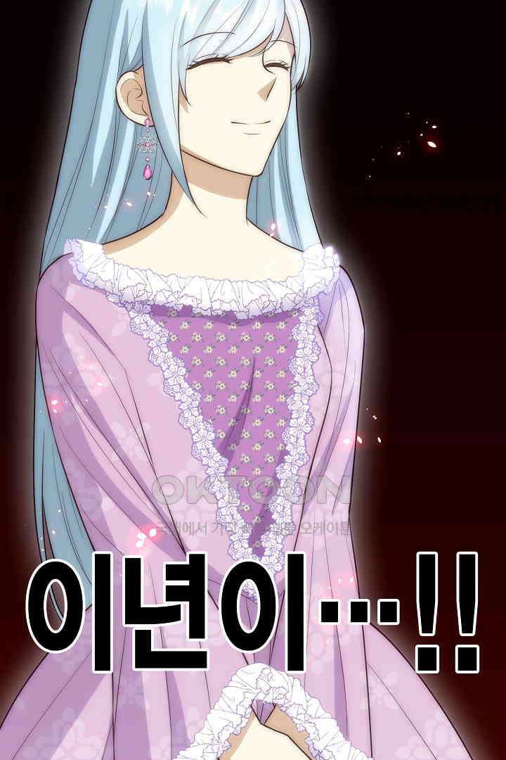 악녀에게 빼앗긴 여주 자리를 되찾겠습니다 31화 6