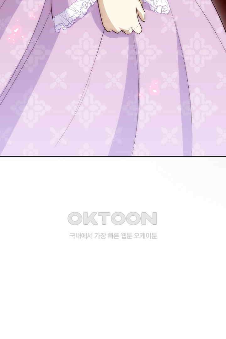 악녀에게 빼앗긴 여주 자리를 되찾겠습니다 31화 7