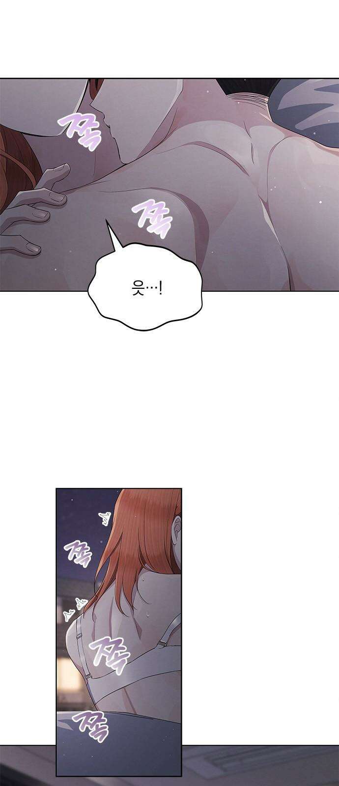더 캐슬 - 귀안의 신부 64화 8