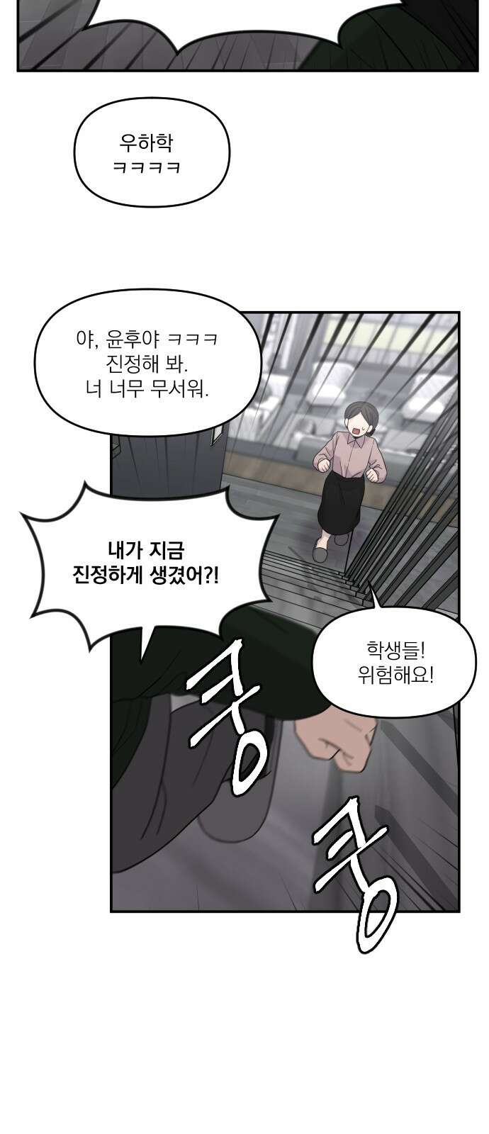 1825일 20화 5