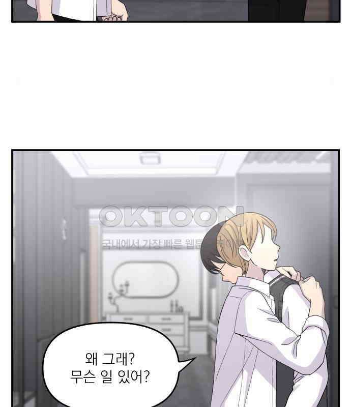 1825일 25화 5