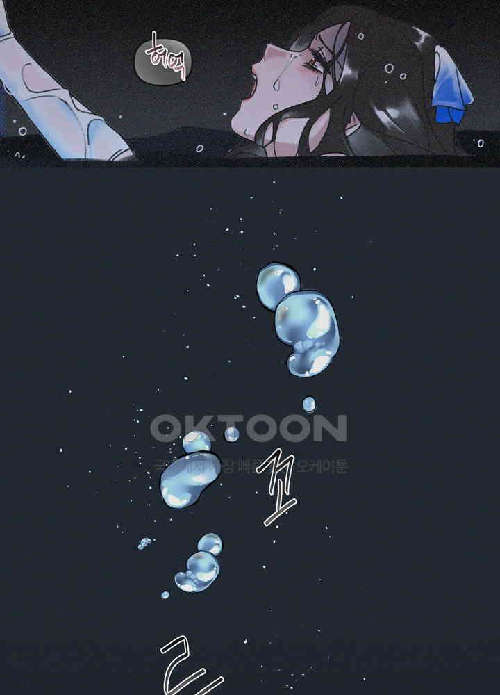 네가 감히 6화 5