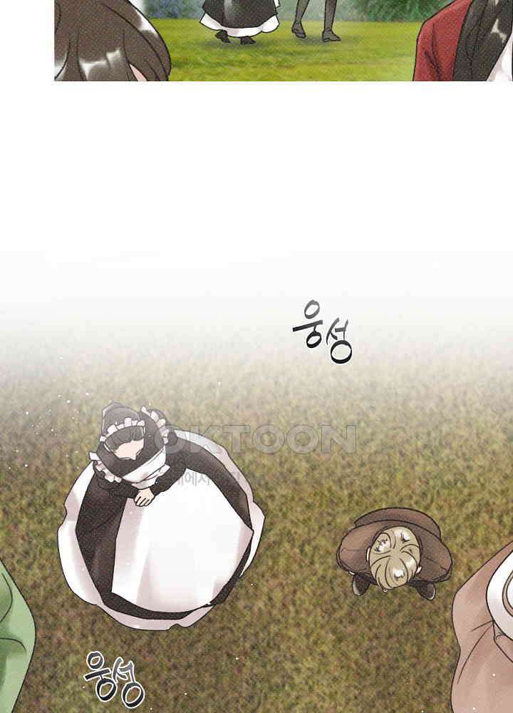 네가 감히 6화 20