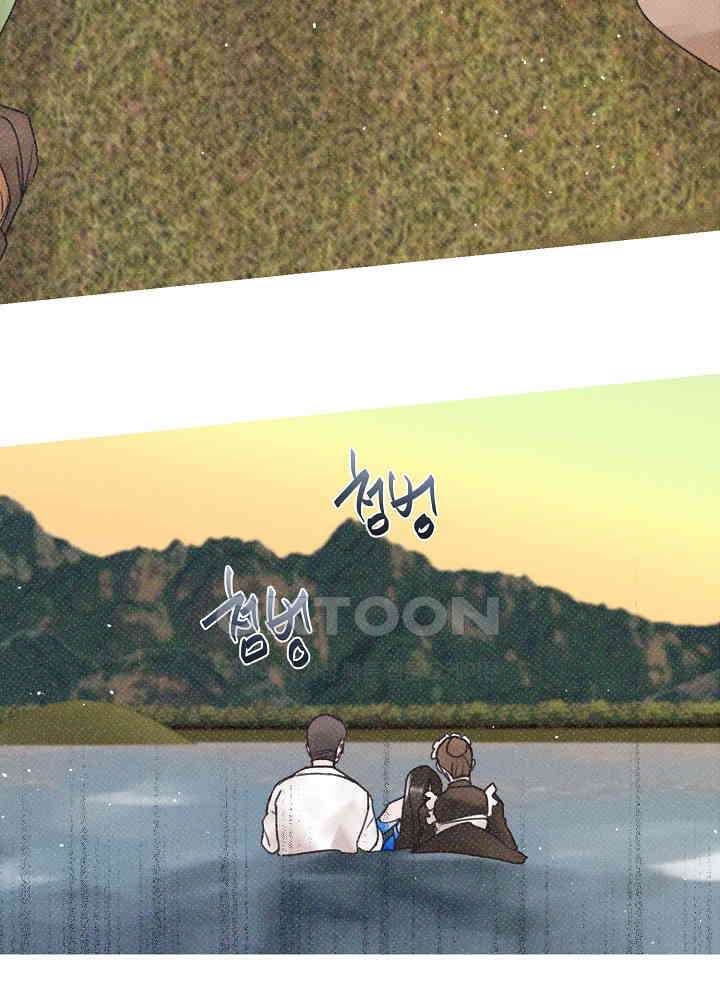 네가 감히 6화 21
