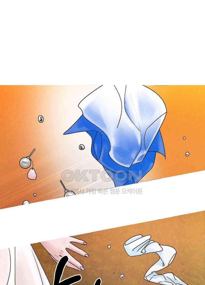 네가 감히 6화 28