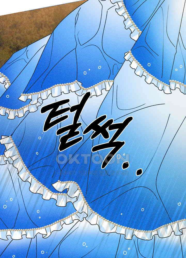 네가 감히 6화 30