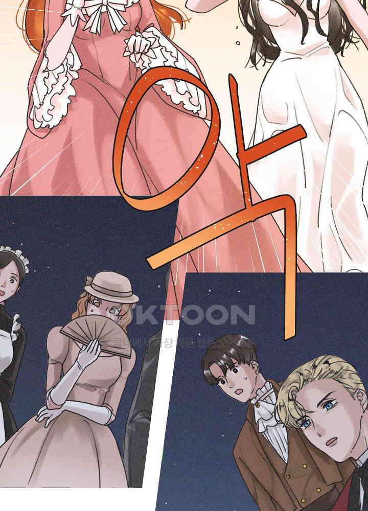 네가 감히 6화 35