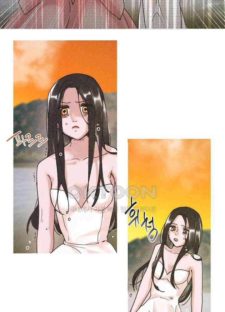 네가 감히 6화 39