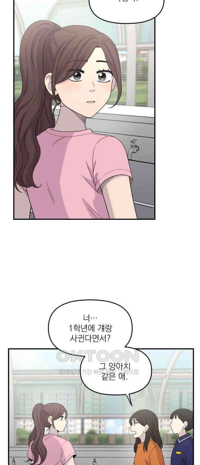 1825일 37화 2