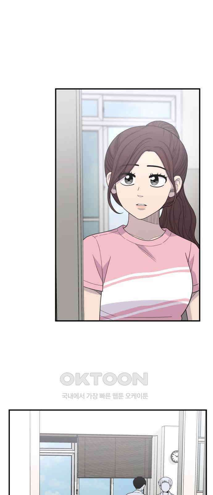 1825일 37화 8