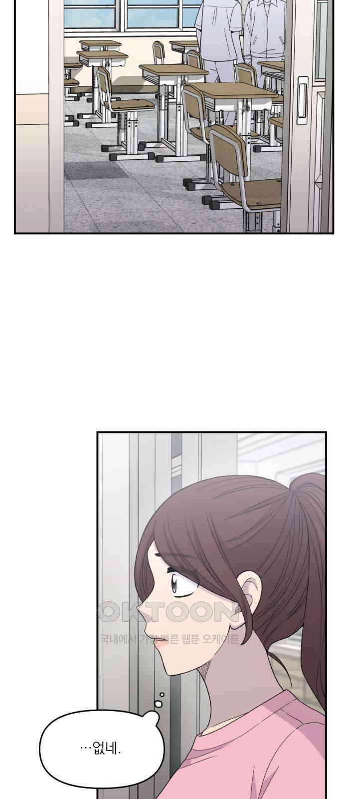 1825일 37화 9
