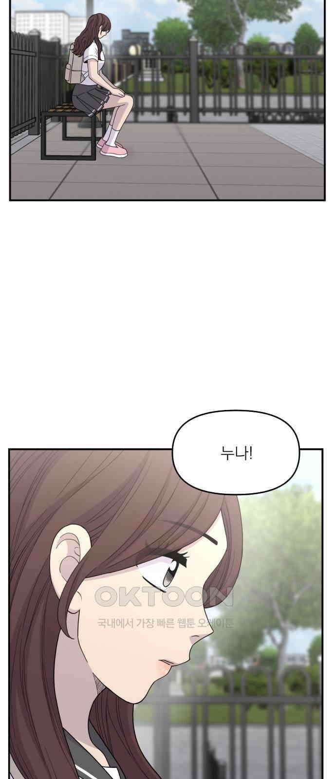 1825일 37화 11