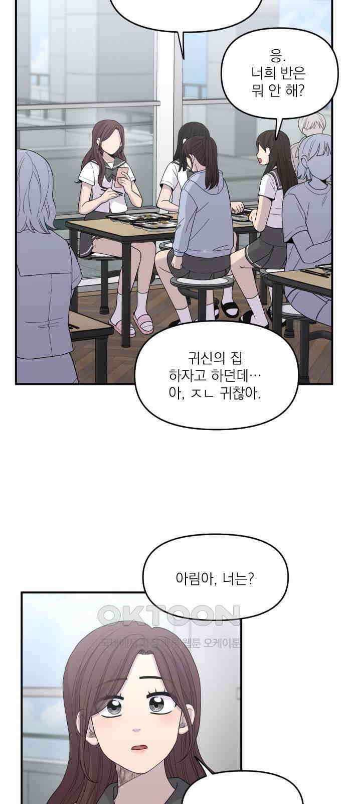 1825일 41화 2