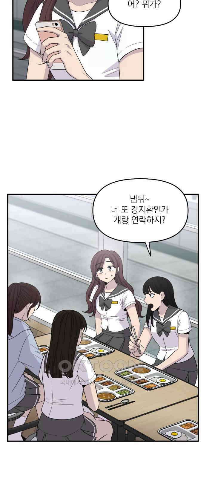 1825일 41화 3