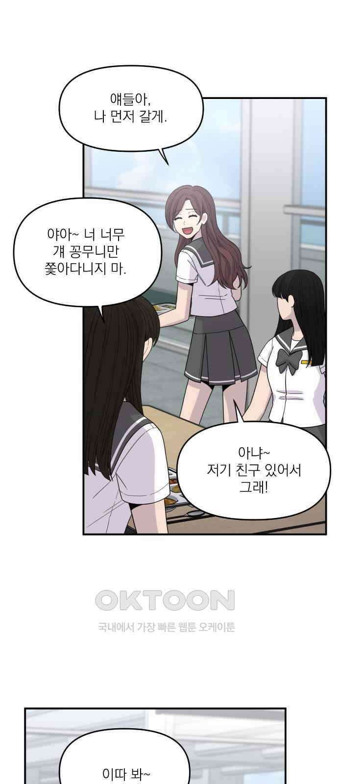 1825일 41화 7