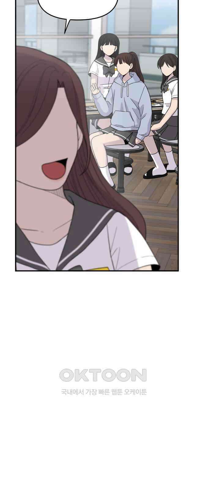1825일 41화 8