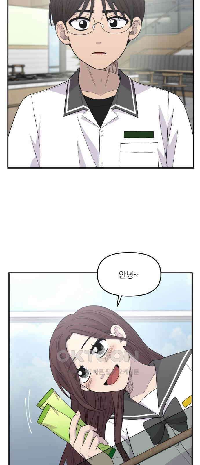 1825일 41화 10