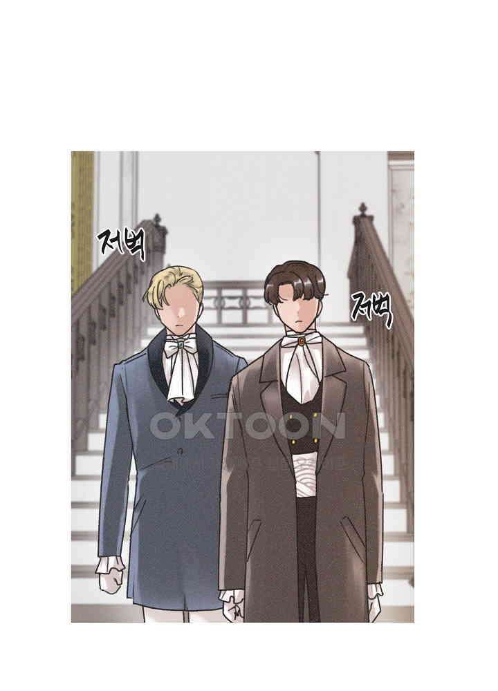 네가 감히 11화 13