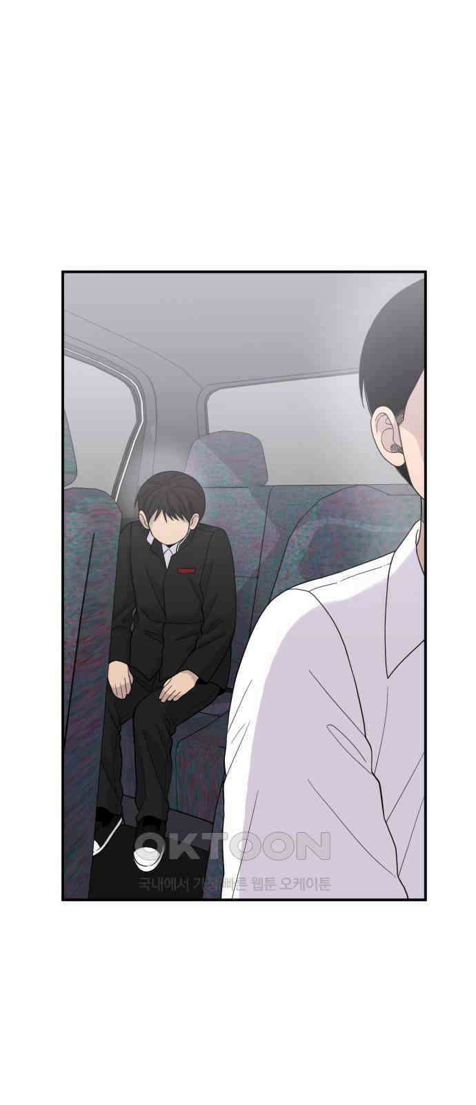 1825일 외전 3화 13