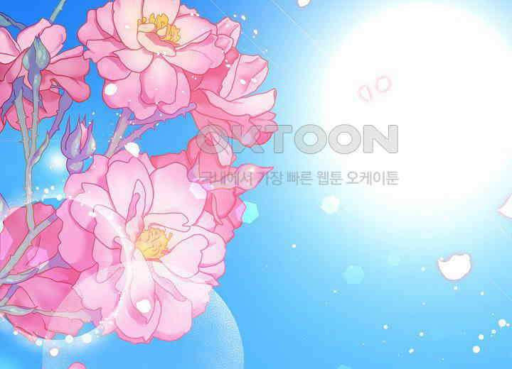 결혼의 목적 프롤로그 1