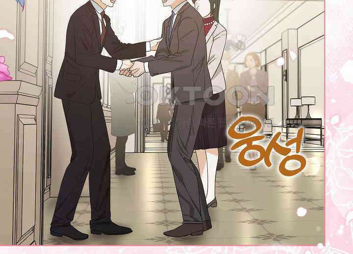 결혼의 목적 프롤로그 6