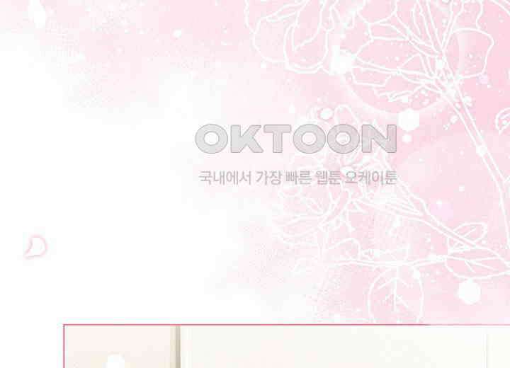 결혼의 목적 프롤로그 7