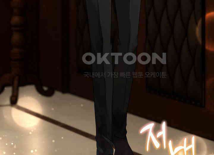 결혼의 목적 프롤로그 21