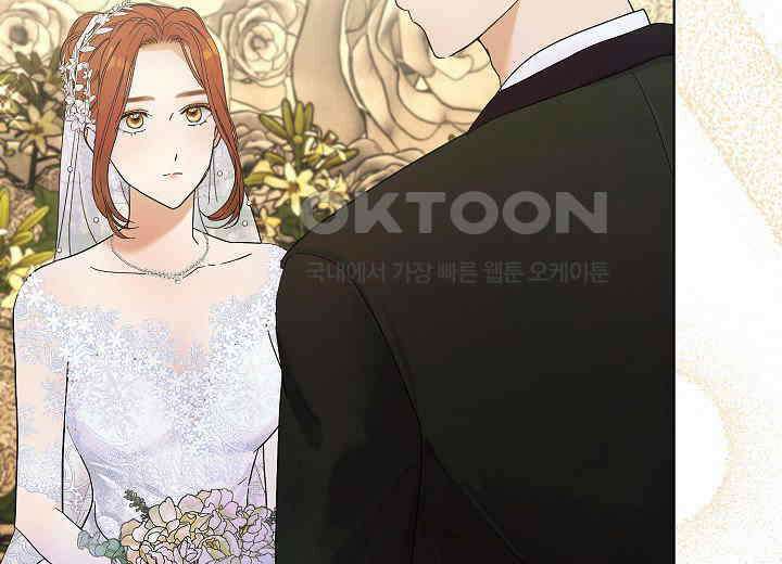 결혼의 목적 프롤로그 31