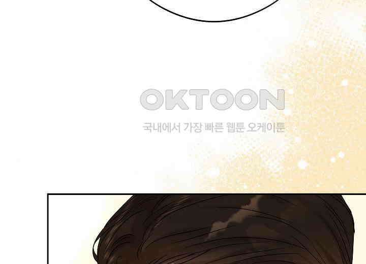 결혼의 목적 프롤로그 40