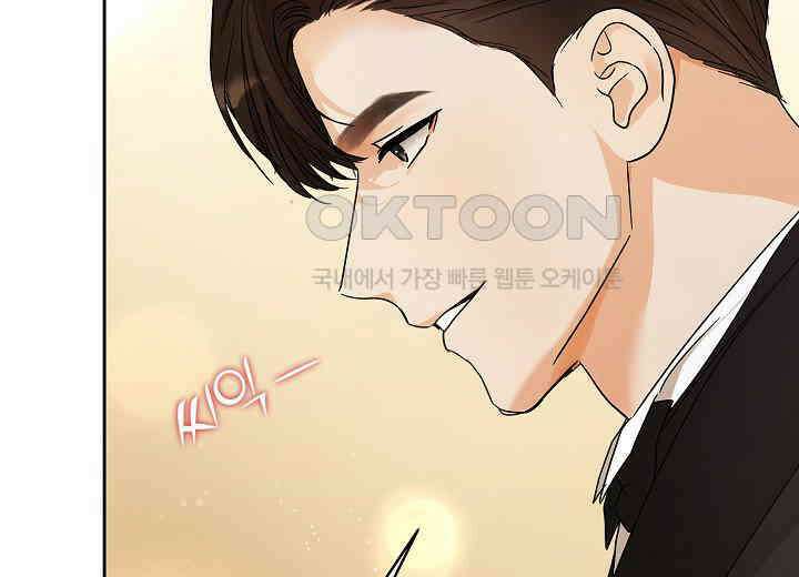 결혼의 목적 프롤로그 41