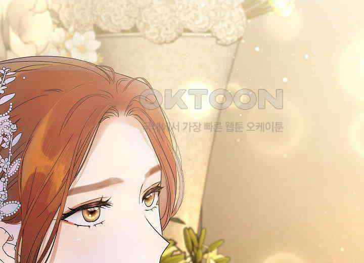 결혼의 목적 프롤로그 43