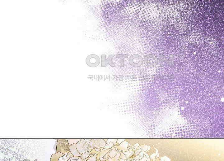 결혼의 목적 프롤로그 49