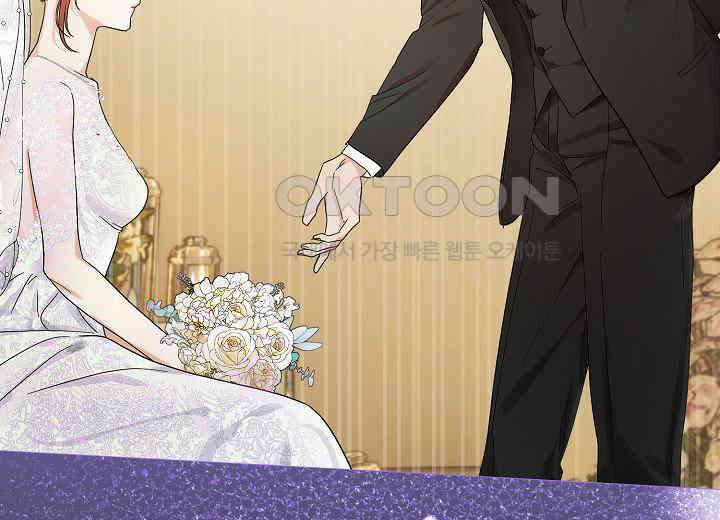 결혼의 목적 프롤로그 77