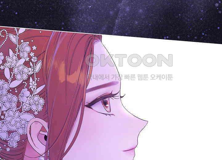 결혼의 목적 프롤로그 79