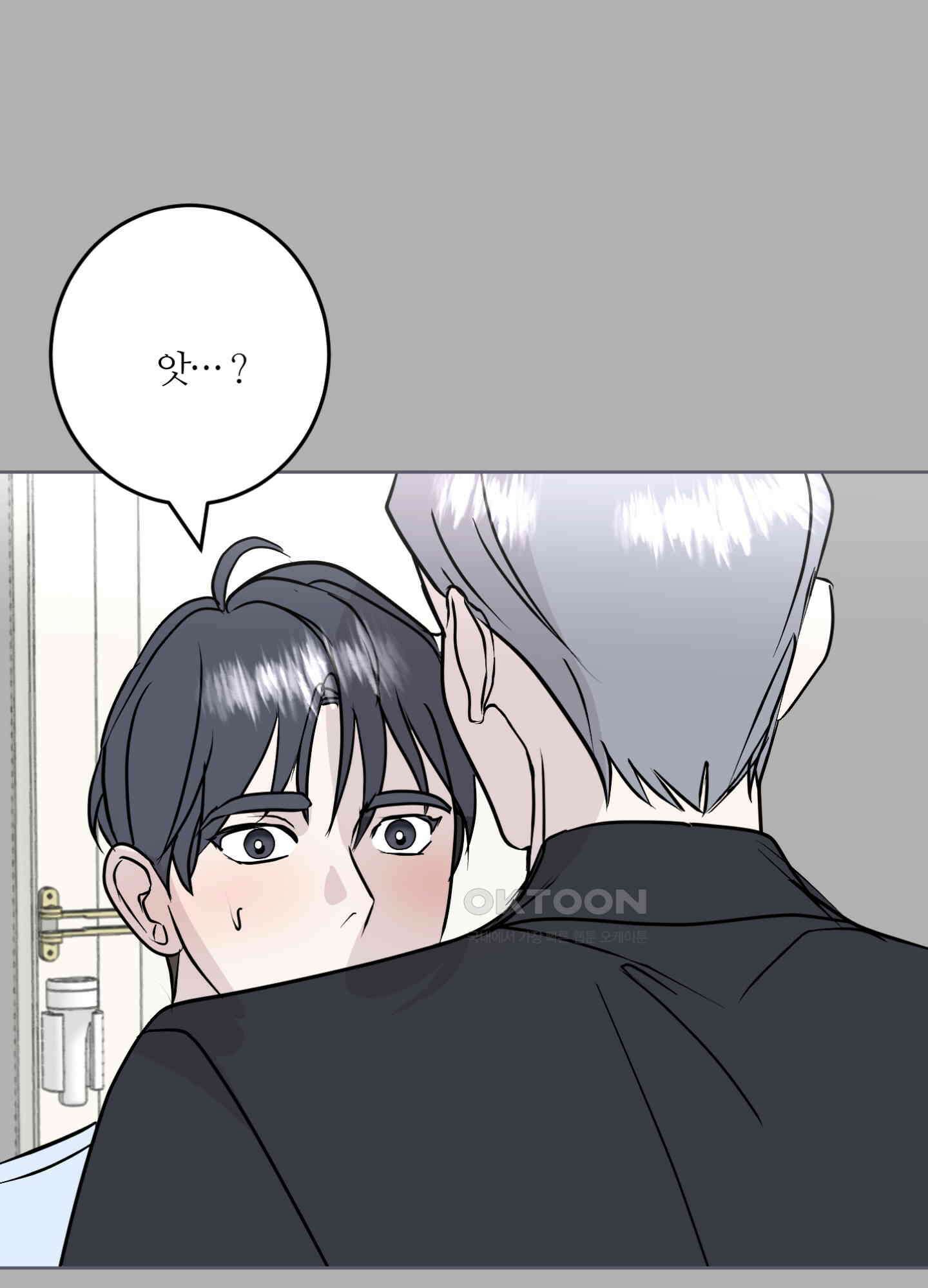 나의 녹원 27화 4