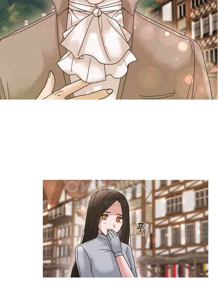 네가 감히 19화 3