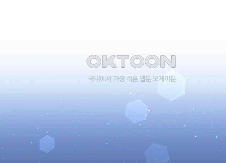 결혼의 목적 9화 1