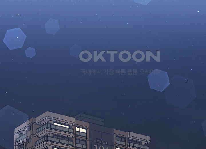 결혼의 목적 9화 2