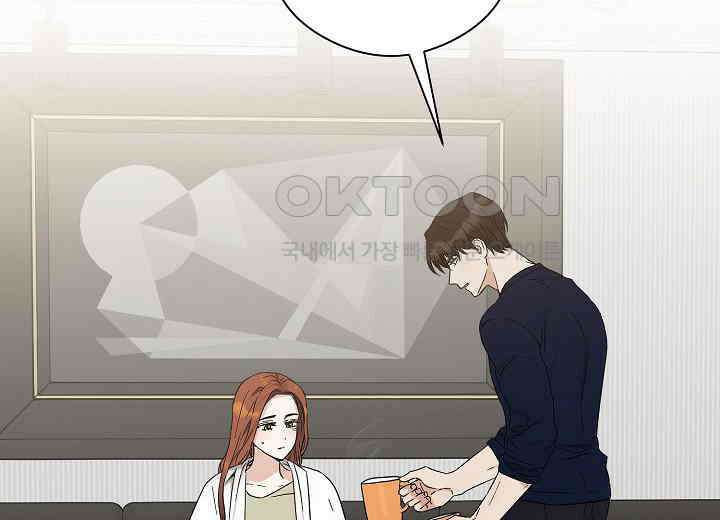 결혼의 목적 9화 6