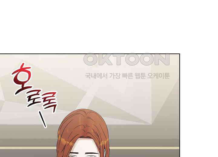 결혼의 목적 9화 12